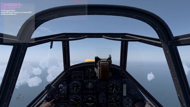 IL-2 Sturmovik: Cliffs of Dover. Начало. смотреть онлайн