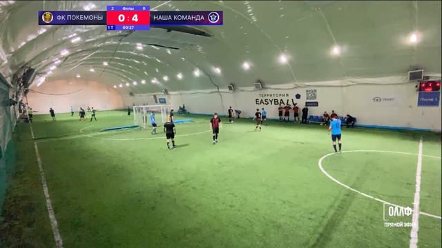 Наша Команда - Покемоны смотреть онлайн