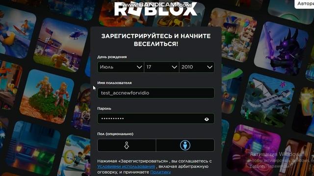 как скачать роблокс на пк или на ноук смотреть онлайн