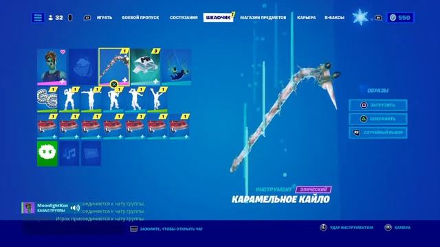 ЛАМПОВЫЙ СТРИМ ФОРТНАЙТ ИГРАЮ АРЕНУ С ДРУГОМ смотреть онлайн