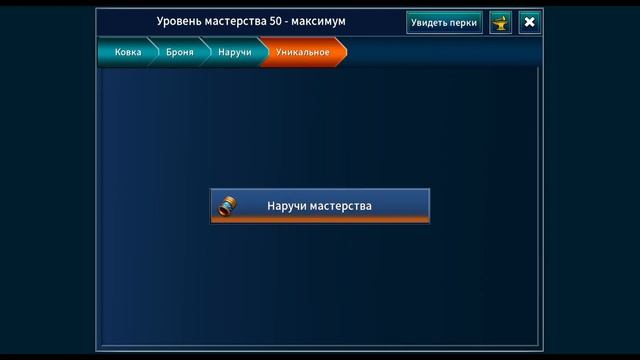 Eternium воин джагернаут сет | Этерниум - сет джагернаута | Джагер смотреть онлайн