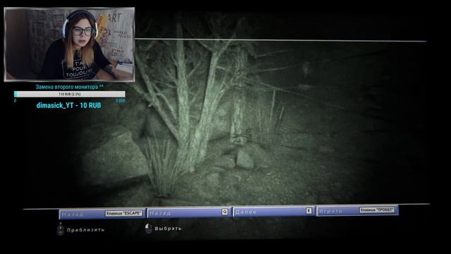 Девушка играет в OUTLAST 2 ★ Мне не страшно ★ Стрим 18+ смотреть онлайн