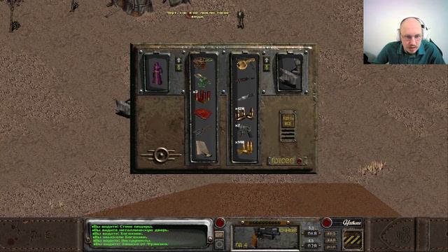 [Fallout 2] Очищаем убежище от паразитов | Часть 13 смотреть онлайн