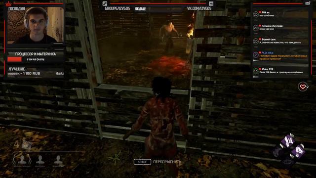 [DBD] стрим №63. Сегодня летний ивент! смотреть онлайн