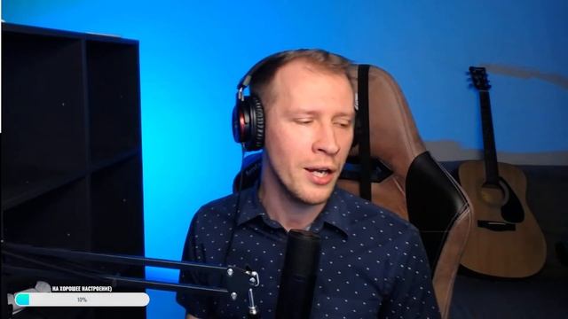 КАРАОКЕ СТРИМ