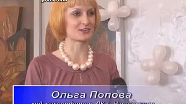 Чествование сельских работников культуры смотреть онлайн