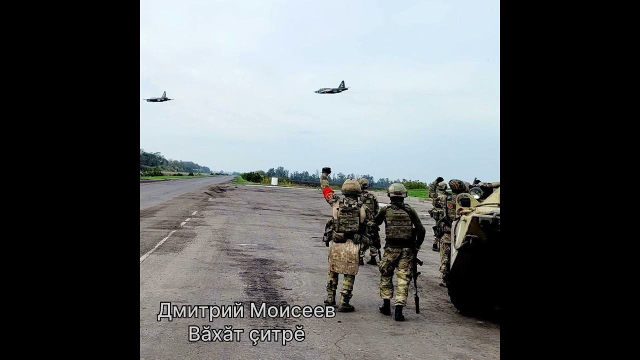 Дмитрий Моисеев - вăхăт çитрĕ смотреть онлайн