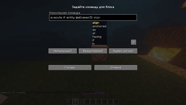 Dream's Manhunt Tracking Compass in one Command Block (Отслеживающий компас одним командным блоком) смотреть онлайн