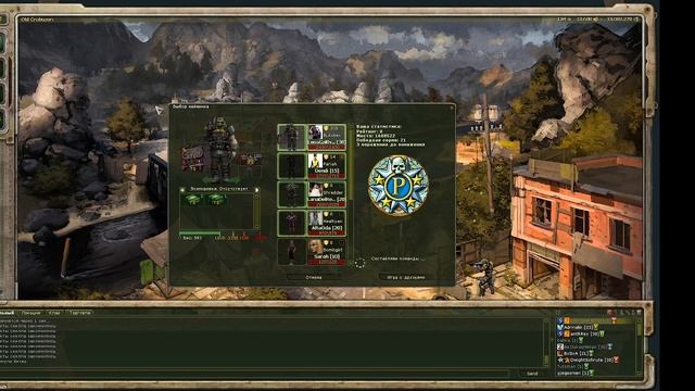 Total Influence(играю в TS) смотреть онлайн