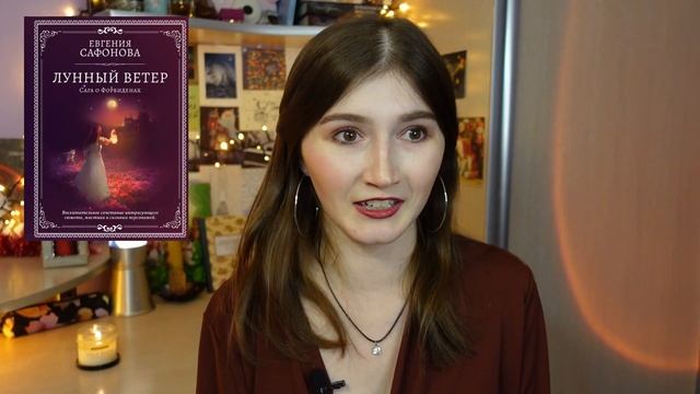 ХУДШИЕ КНИГИ 2021 ?? КНИЖНЫЕ ИТОГИ ? ЗРЯ ПОТРАТИЛА ВРЕМЯ смотреть онлайн