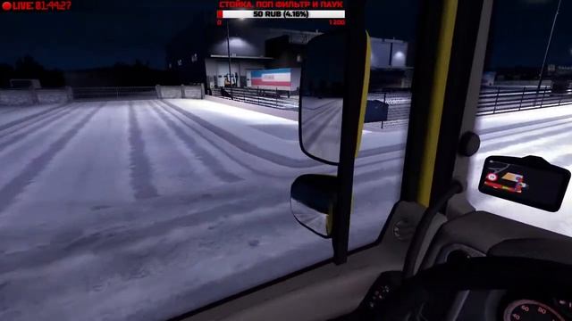 ETS 2 MP?ПУТЬ В ПРИБАЛТИКУ?ЗИМА #1 смотреть онлайн