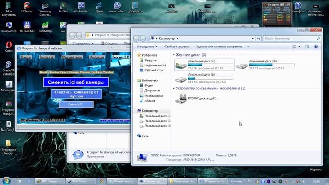 Программа для чистки компьютера от мусора смотреть онлайн