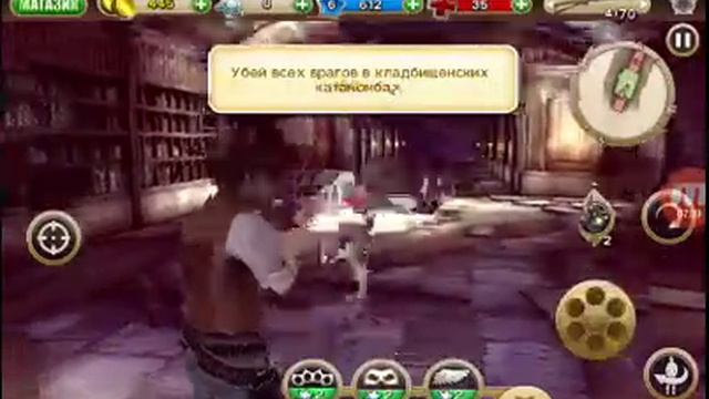 Six guns играем смотреть онлайн