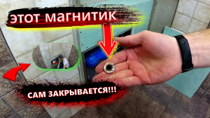 ✅Дешевый Люк из Плитки и Магнитов!!! Результат просто Космос! TIMELAPSE