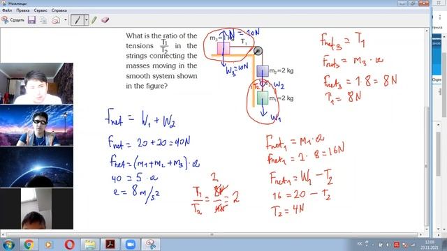Second law of motion (problem solving 3 9A) смотреть онлайн
