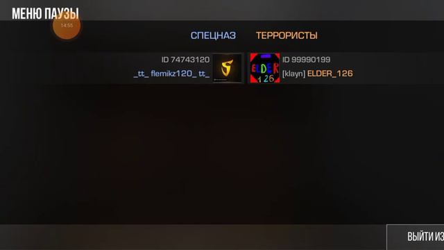 фишки на 2 карты в стендофф 2 простите конец не получился у нас вылетела запись смотреть онлайн