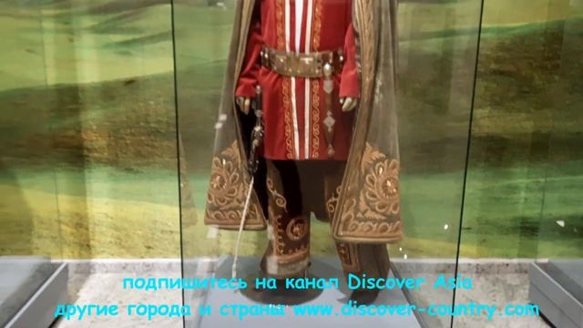 Казахстан; г. Нур-Султан; Национальный музей Республики Казахстан; Самый большой музей страны; смотреть онлайн