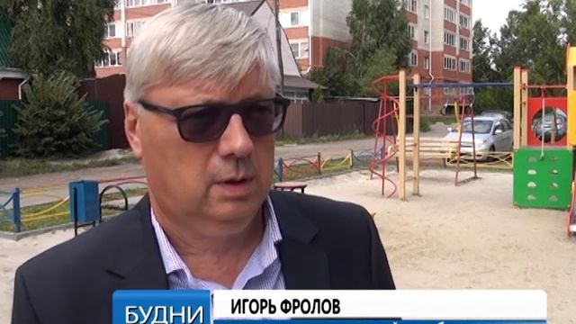 В Копейске началась замена МАФов смотреть онлайн