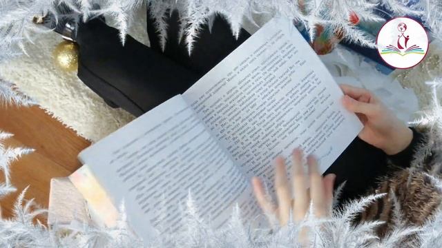 Гифт-бокс «Книжный гайд» - выпуск 5 смотреть онлайн