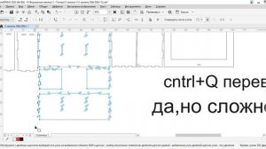 Как уменьшить макет шкатулки для лазерной резки