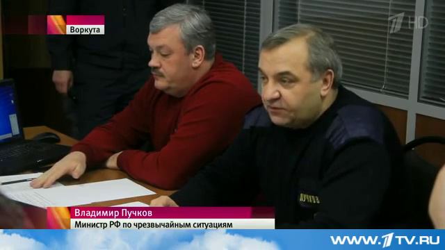 Поиски заблокированных в шахте `Северная` горняков осложняет пожар в подземной выработке Первый к смотреть онлайн