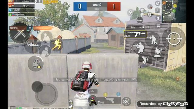 Pubg Mobile! Для тех кто не верит что у меня лагает в пабге!!! смотреть онлайн