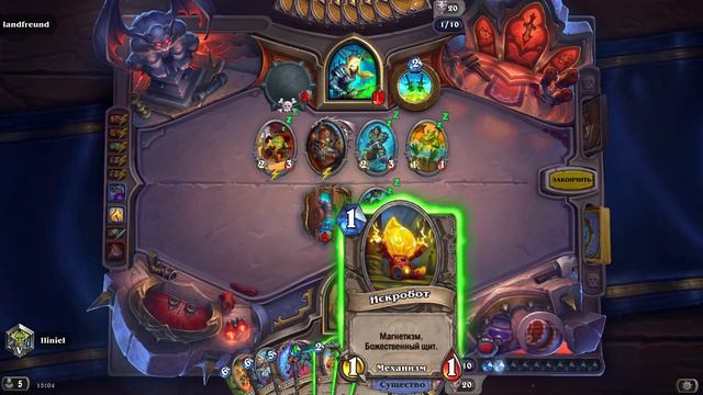 Блад ДК. Красное безумие | Бесплодные земли | Hearthstone смотреть онлайн