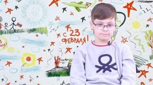 Поздравление к 23 февраля ШКОЛА МЕДИА/Дети