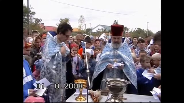 Август 2008. Молебен для школьников перед учебным годом. Храм Иоанна Кронштадтского. смотреть онлайн