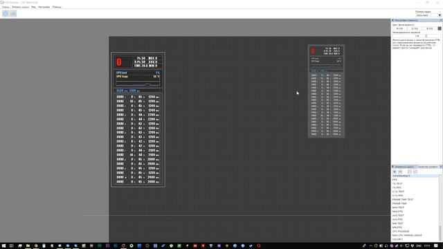 FPS Monitor - виджет на рабочий стол (beta)