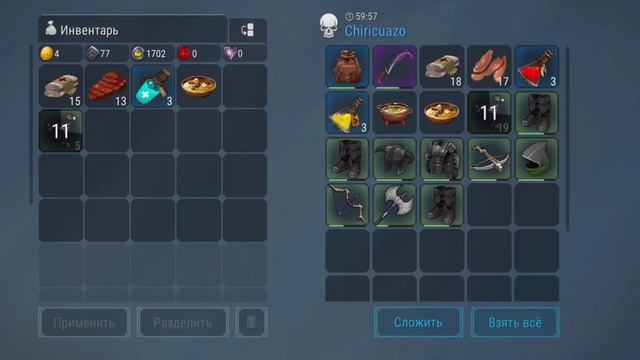 Фростборн | Бренный мир | #фростборн  #frostborn