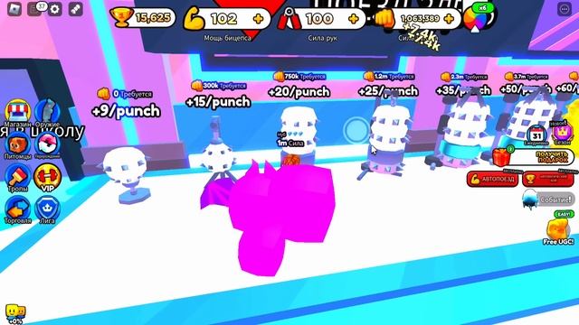 ОТ НУБА-ДО ПРО В АРМРЕСТЛИНГ СИМУЛЯТОРЕ - от нуба до про в армреслинг симуляторе роблокс смотреть онлайн