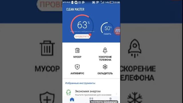 Как почистить место на телефоне? смотреть онлайн
