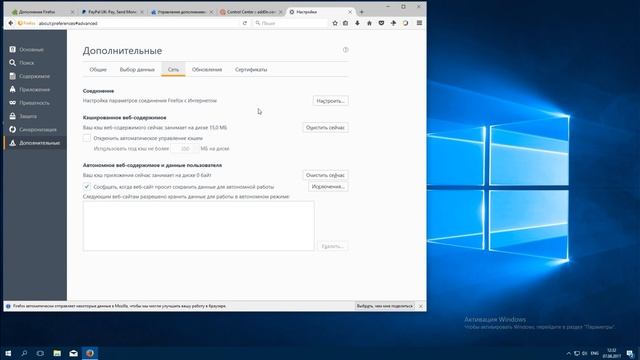 Сохранение и перенос профилей в Mozilla Firefox смотреть онлайн