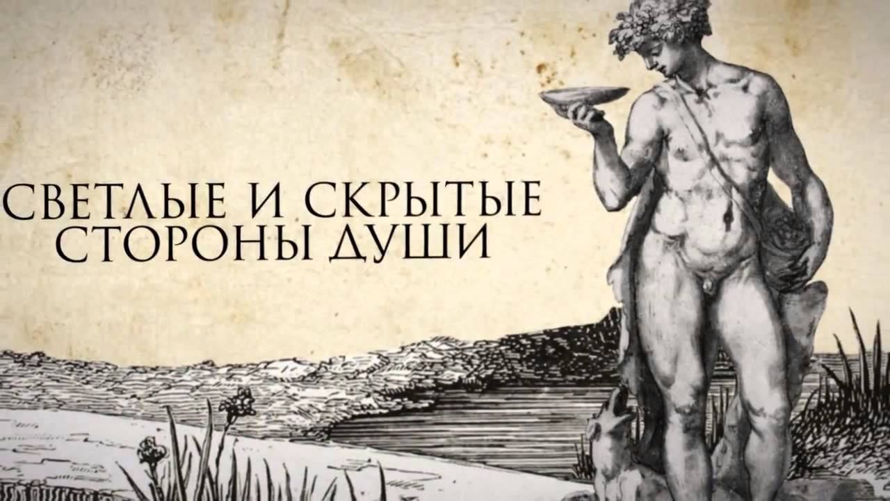 Левкадия смотреть онлайн