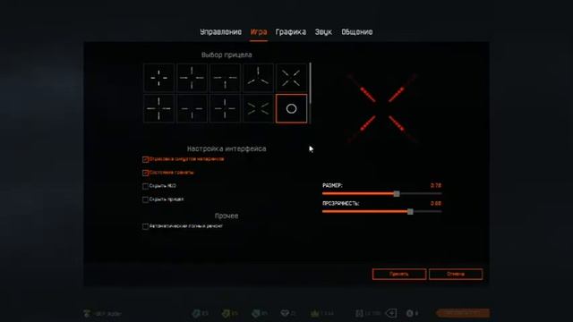 НАСТРОЙКИ ЭЛЕЗА В WARFACE для СЛАБИХ ПК 2017 смотреть онлайн