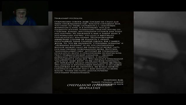 Layers of Fear (Серия 4): Сломанный телефон смотреть онлайн