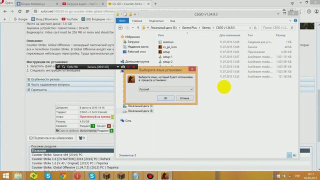 Где cкачать Сs Go Бесплатно смотреть онлайн