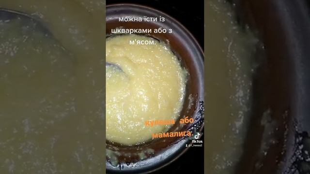 дуже смачна каша. смотреть онлайн