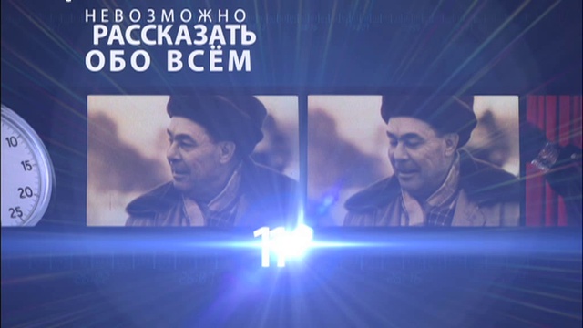 Промо-ролик канала Время в эфире Первого канала смотреть онлайн