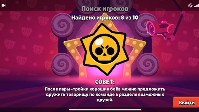версия без монтажа! #бравлстарс #brawlstars #игра #miha12bs #весело смотреть онлайн