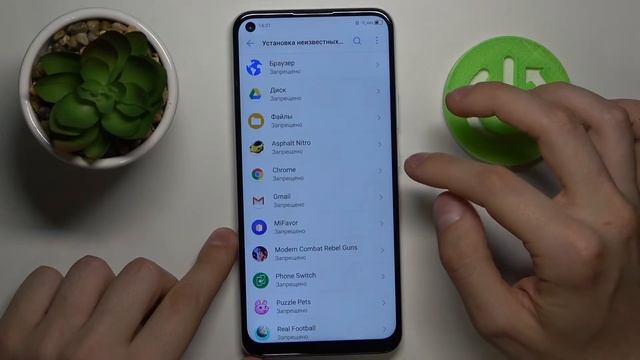 Как разрешить неизвестные источники на ZTE Blade V2020? Установка приложений из ненадёжных файлов смотреть онлайн