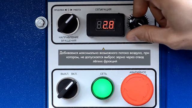 запуск и настройка сепаратора АСМ смотреть онлайн