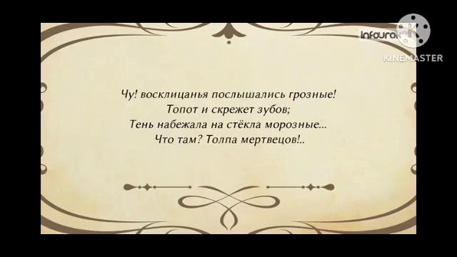 Н. А. Некрасов стихотворение « Железная дорога » 22.12.2022 смотреть онлайн