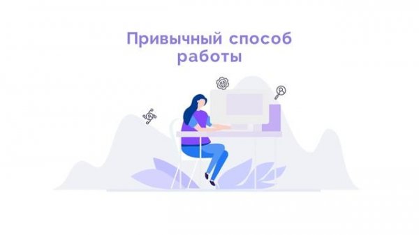 Электронный кадровый документооборот EasyDocs