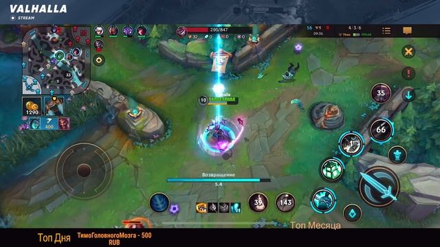 ГРАНДМАСТЕР 30+ МЕТОК СОЛО РАНГ | LOL WILD RIFT СТРИМ смотреть онлайн