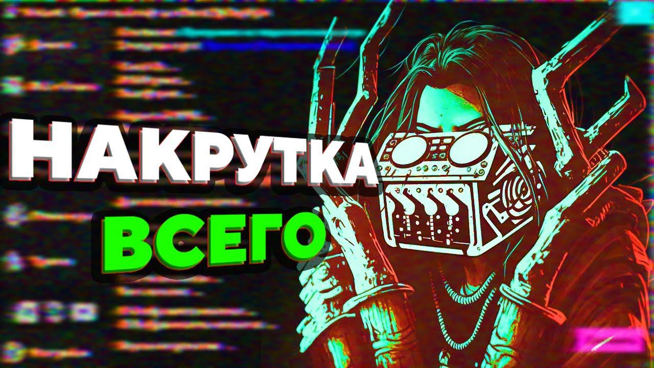 DEAD BY DAYLIGHT | РАЗБЛОКИРОВКА ВСЕХ DLC, СКИНОВ , ПРЕДМЕТОВ ПЕРКОВ, ПРЕСТИЖА, УРОВНЯ, СТРИМСНАЙП смотреть онлайн