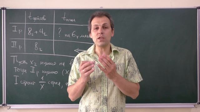 Алгебра 8. Урок 14 - Задачи на составление дробно-рациональных уравнений (Часть 3) смотреть онлайн