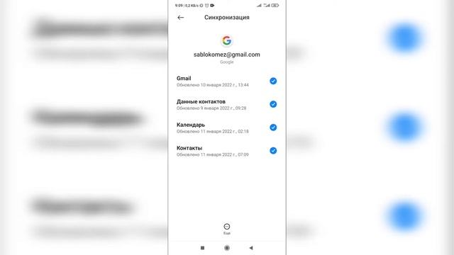 Как выйти из аккаунта в Ютубе в 2022 году? Как удалить аккаунт с устройства на YouTube? смотреть онлайн