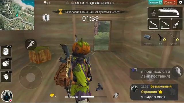 За каждого 2 подписчика разыгрываю Лут-Бокс! "Free Fire". смотреть онлайн